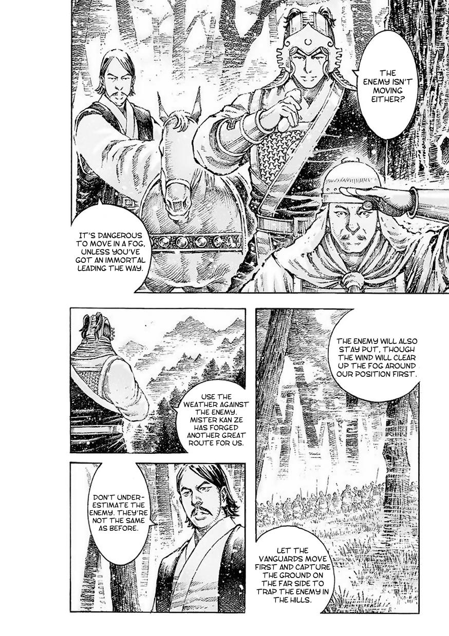 The Ravages of Time Chapter 516 9