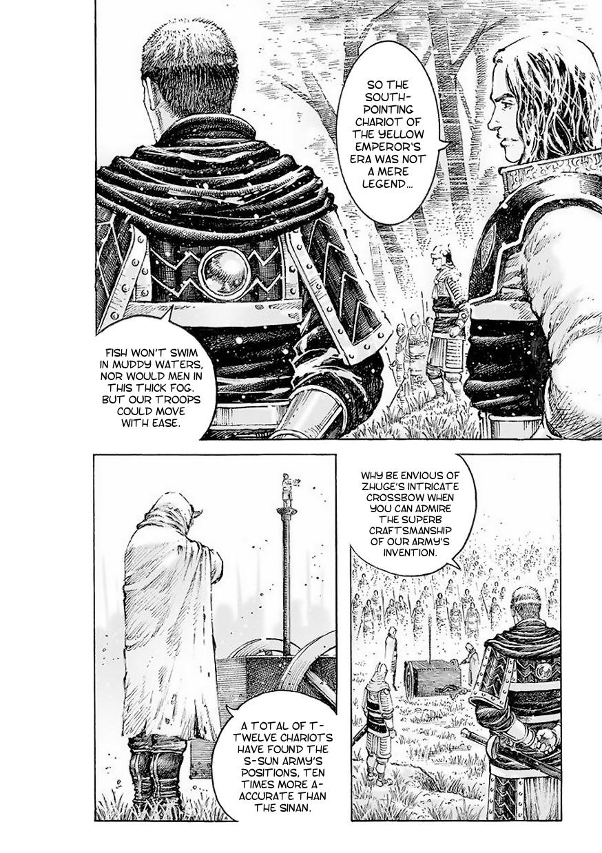 The Ravages of Time Chapter 516 16