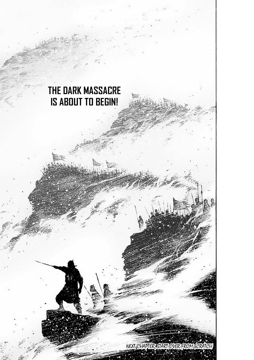 The Ravages of Time Chapter 516 20