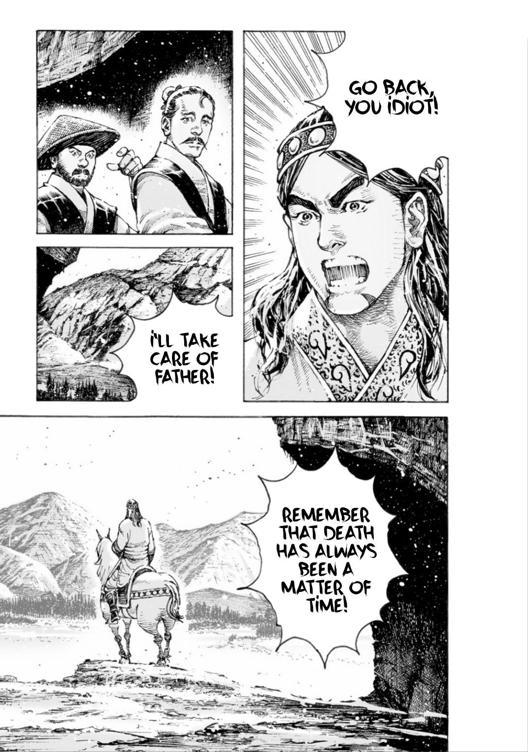 The Ravages of Time Chapter 517 8