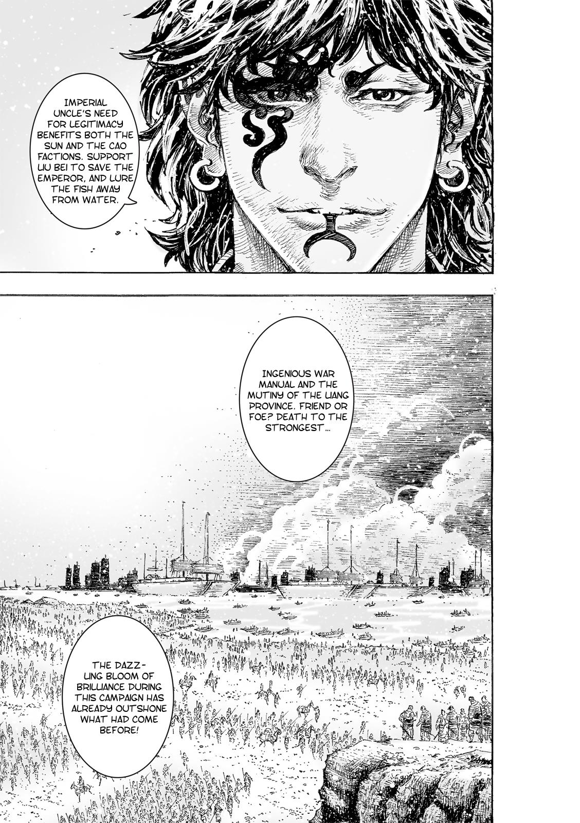 The Ravages of Time Chapter 518 6