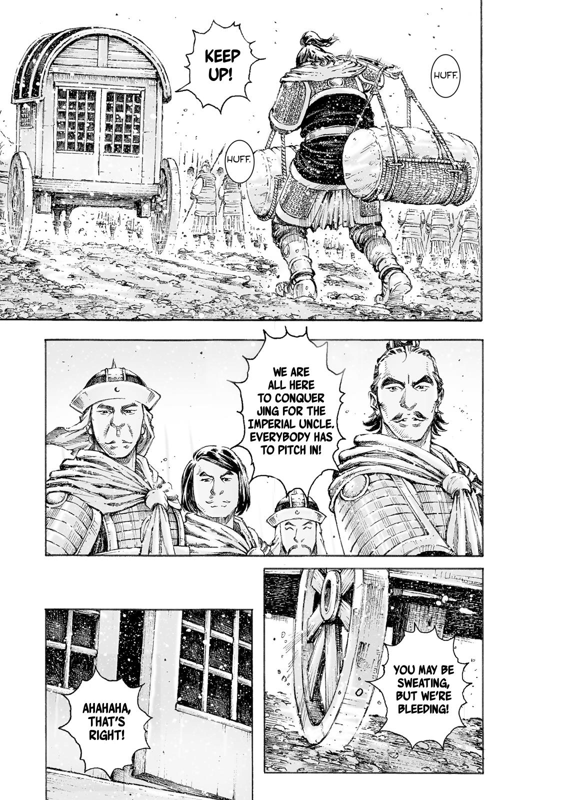 The Ravages of Time Chapter 518 13