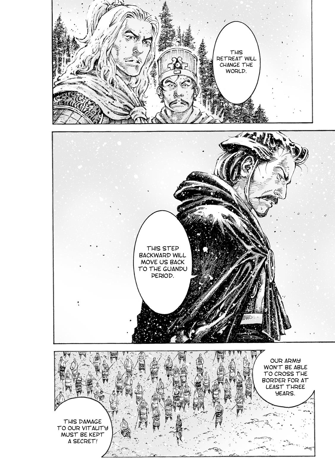 The Ravages of Time Chapter 523 12