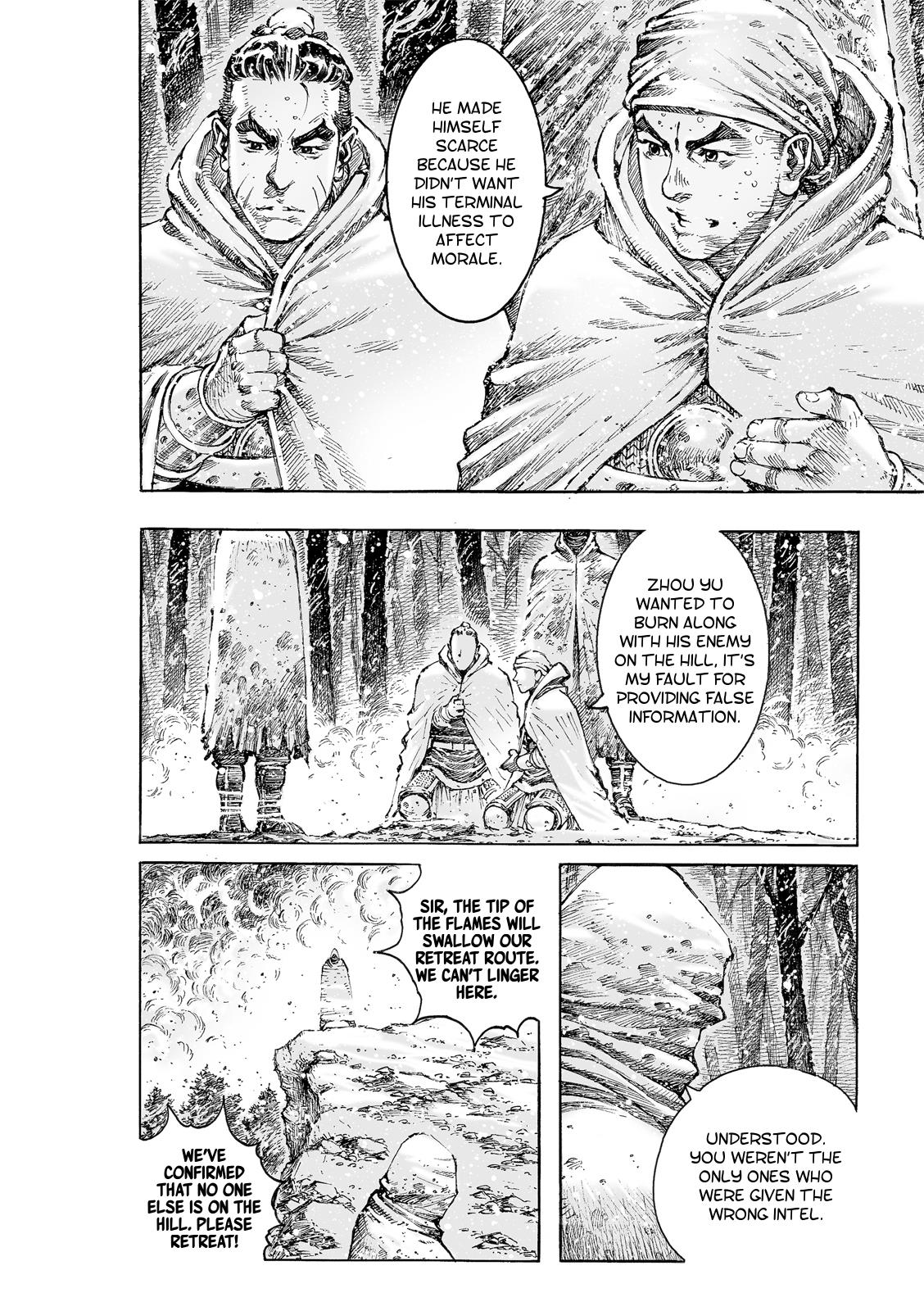 The Ravages of Time Chapter 525 7