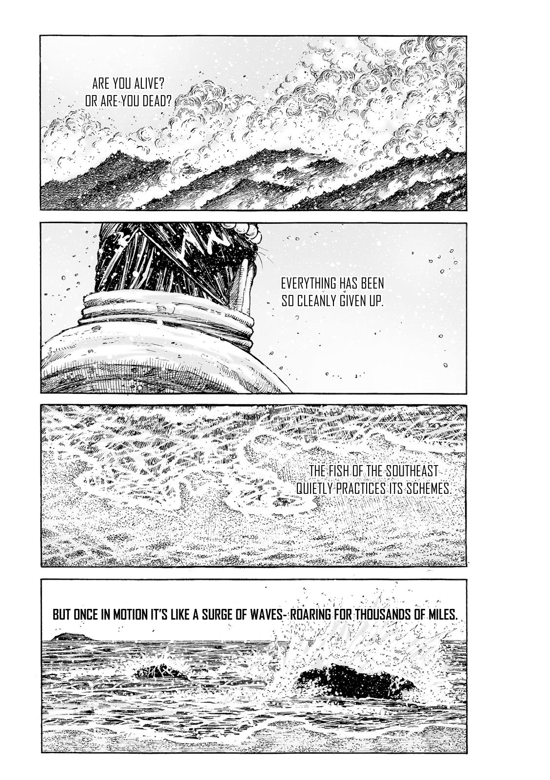 The Ravages of Time Chapter 525 12