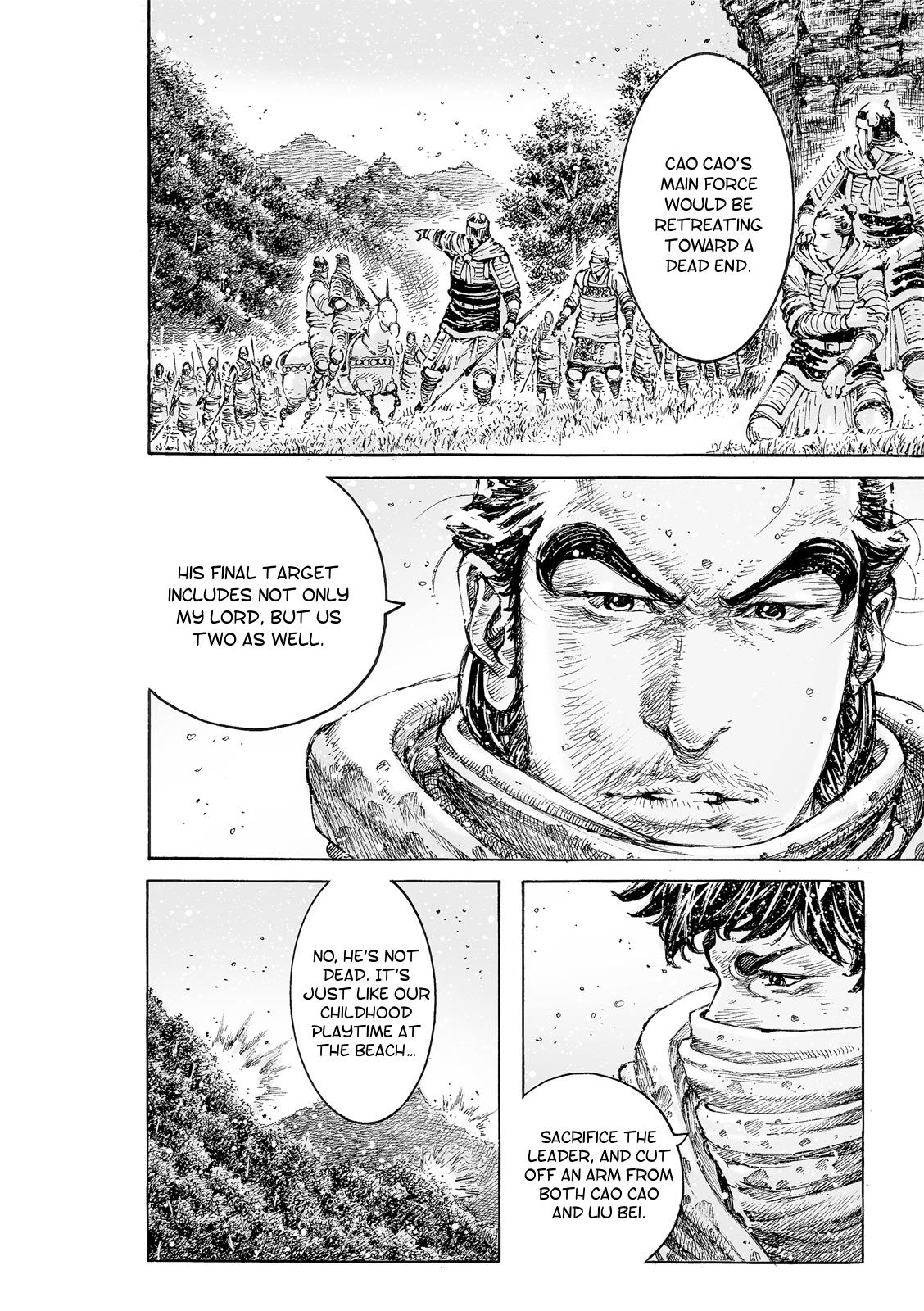The Ravages of Time Chapter 525 23