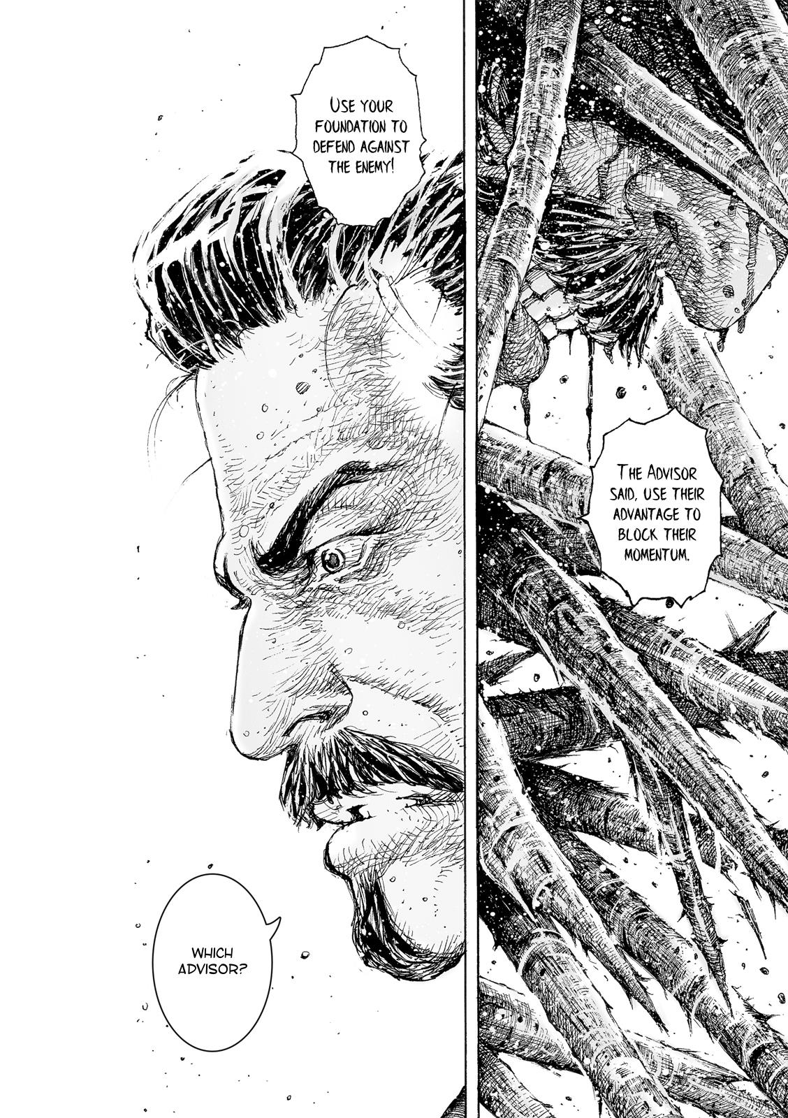 The Ravages of Time Chapter 527 17