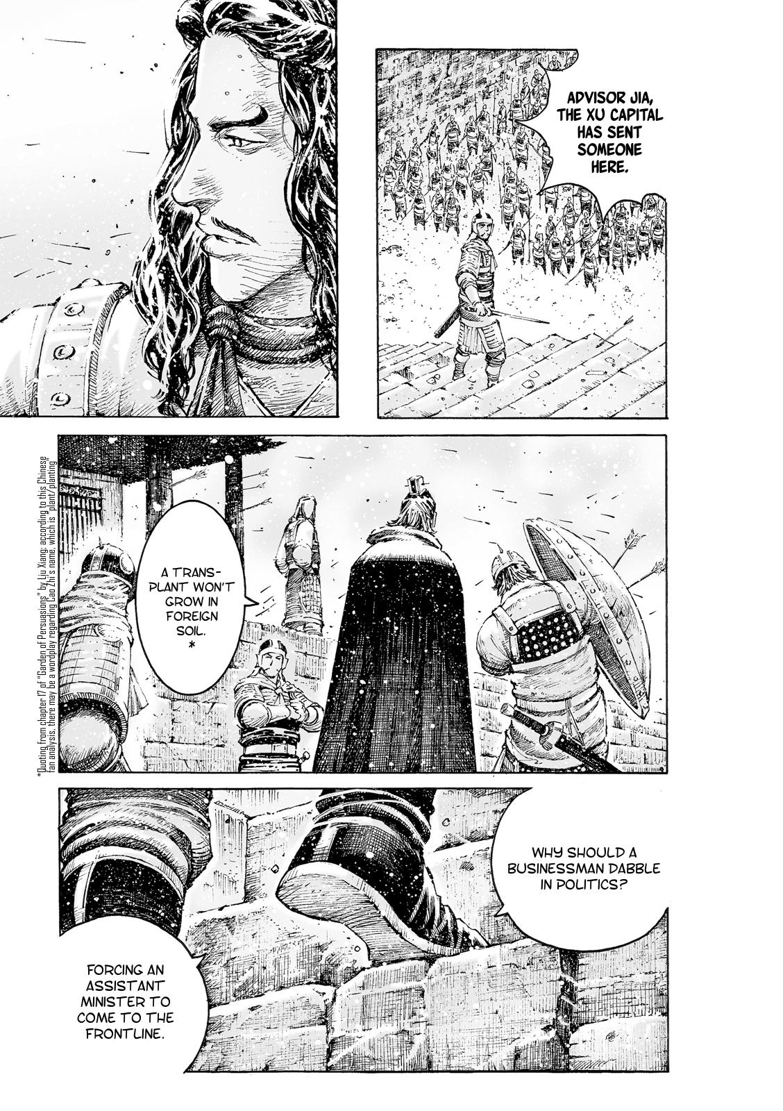 The Ravages of Time Chapter 530 16