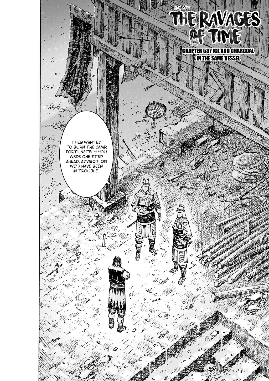 The Ravages of Time Chapter 537 3