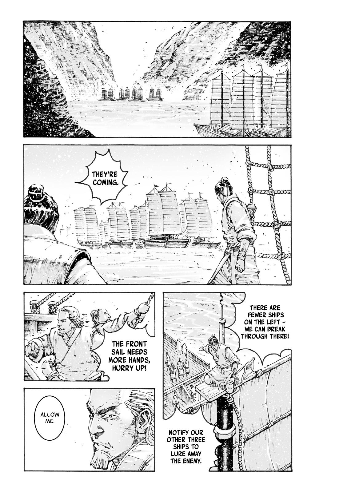 The Ravages of Time Chapter 582 2