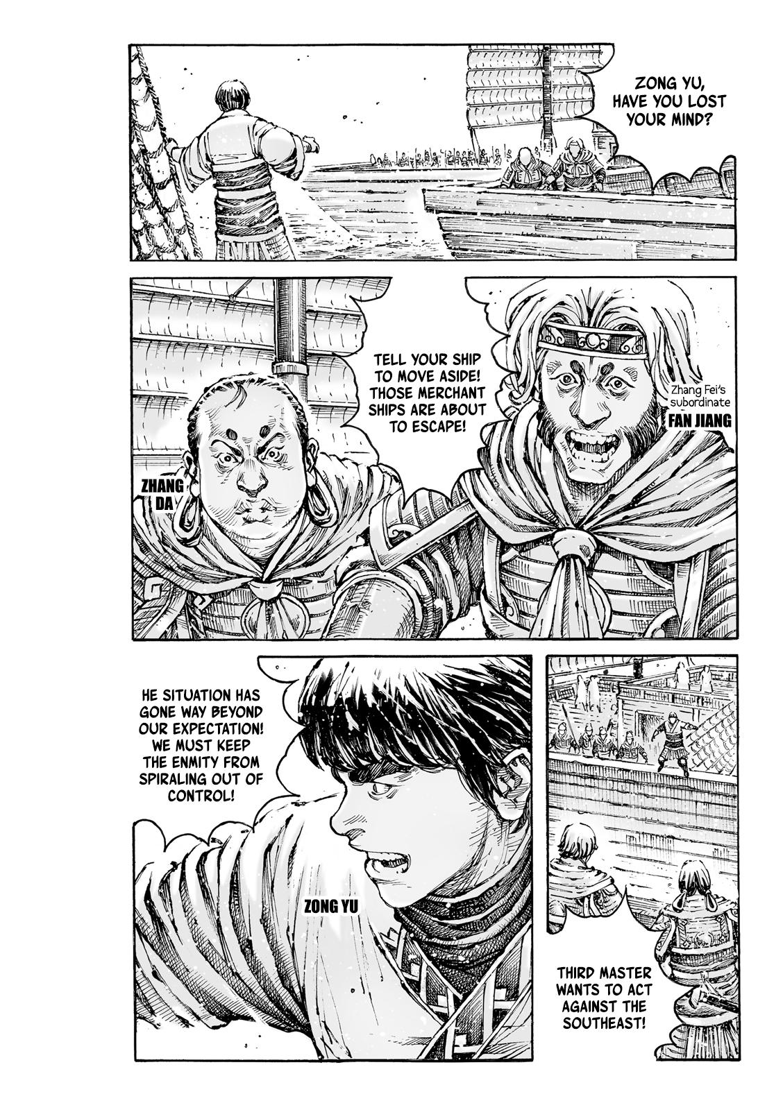 The Ravages of Time Chapter 583 16