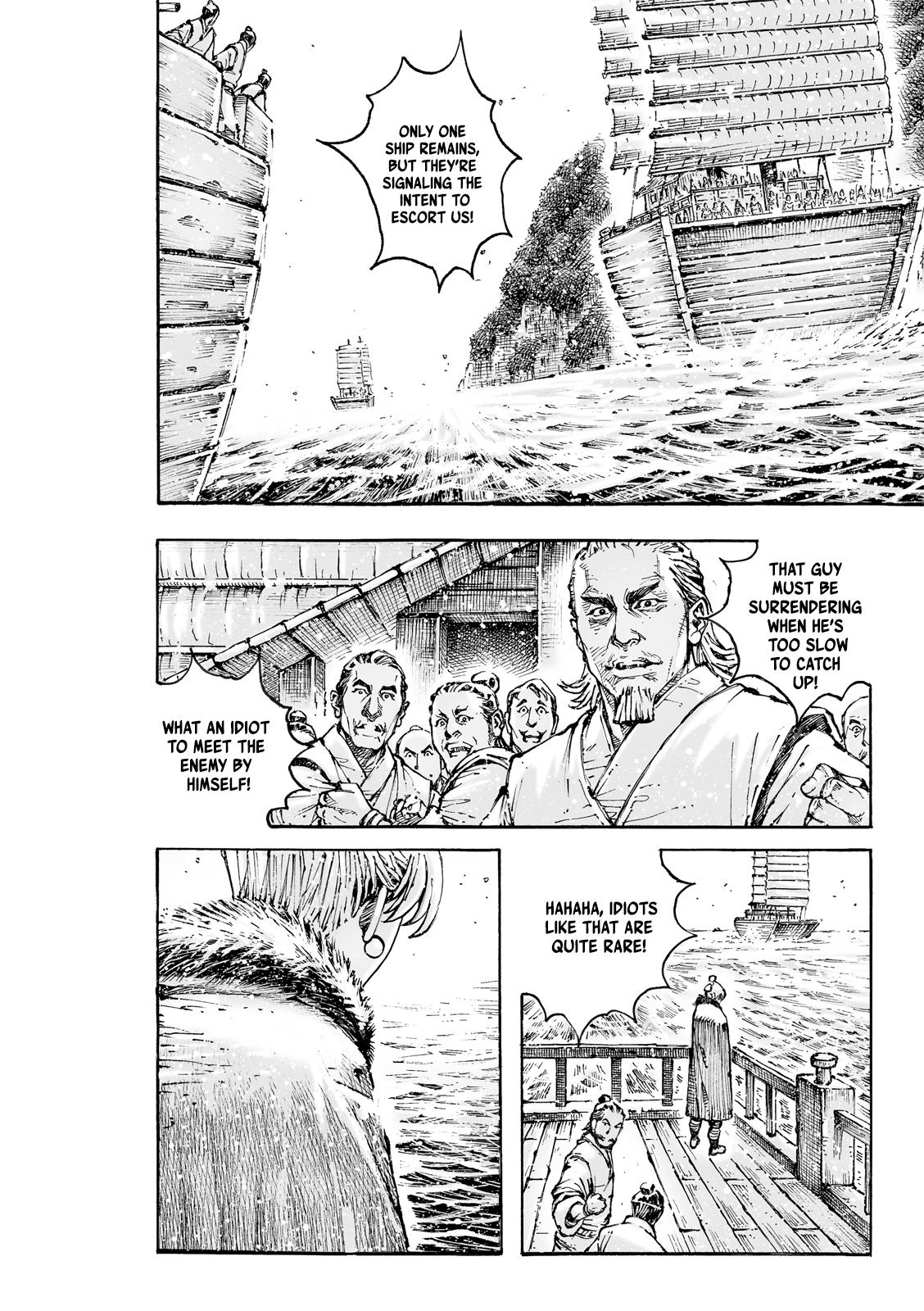 The Ravages of Time Chapter 583 18
