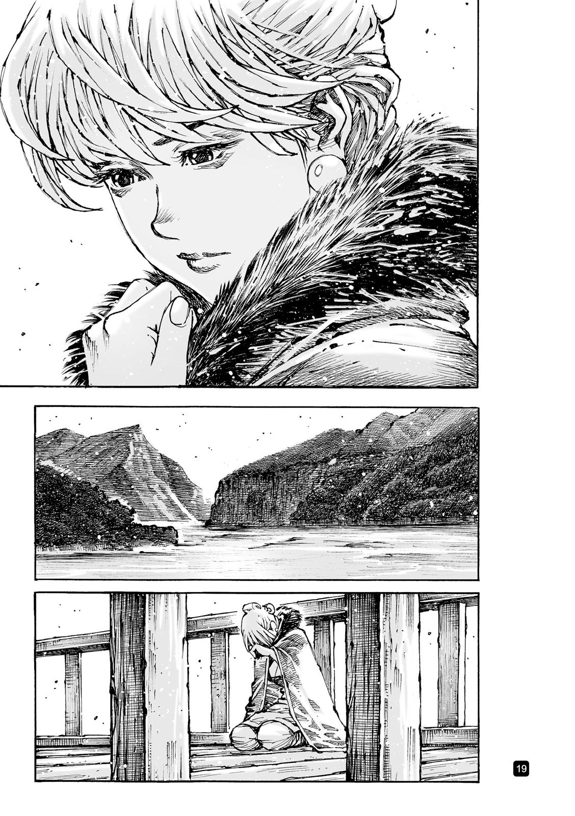 The Ravages of Time Chapter 583 19