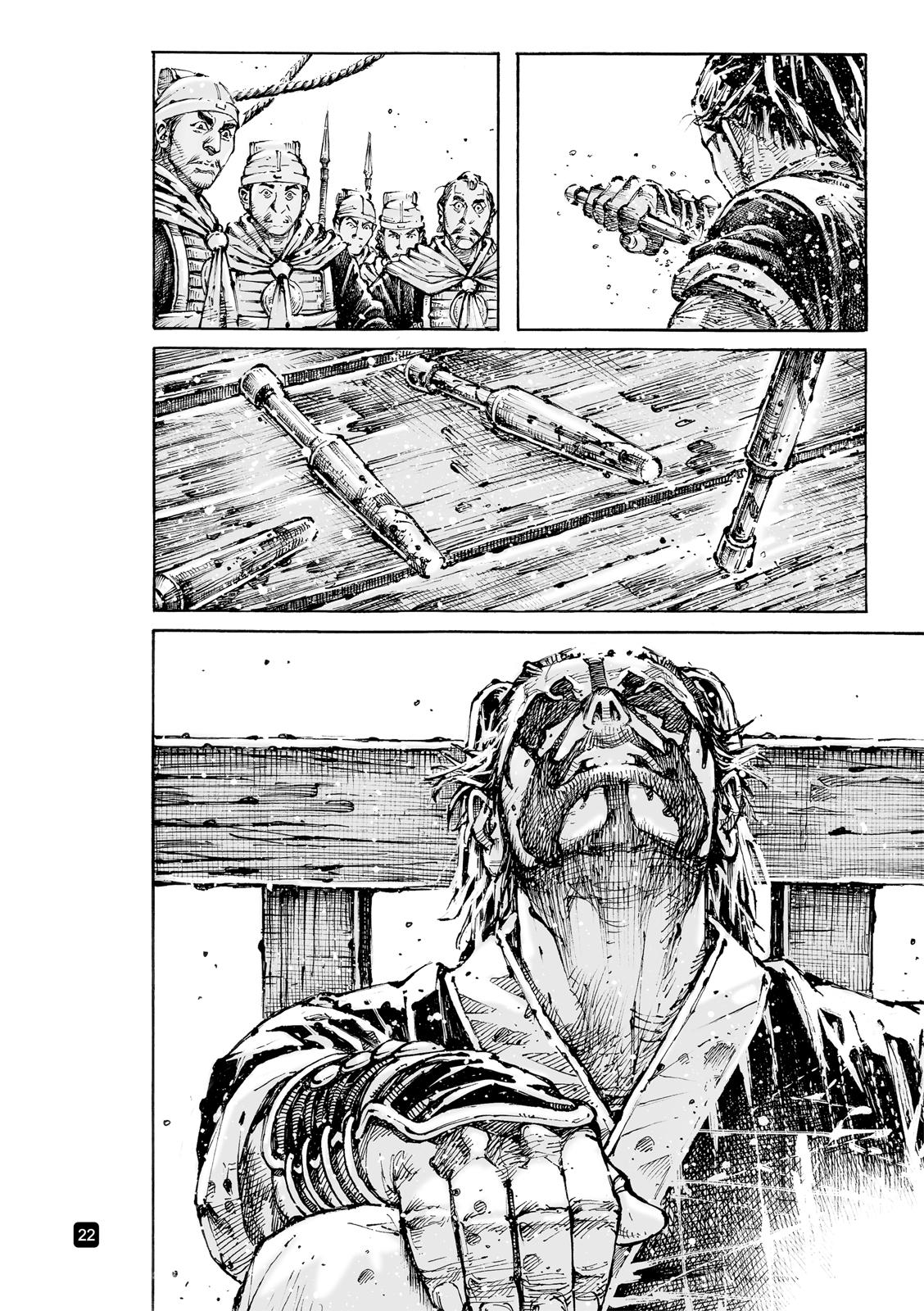 The Ravages of Time Chapter 583 22