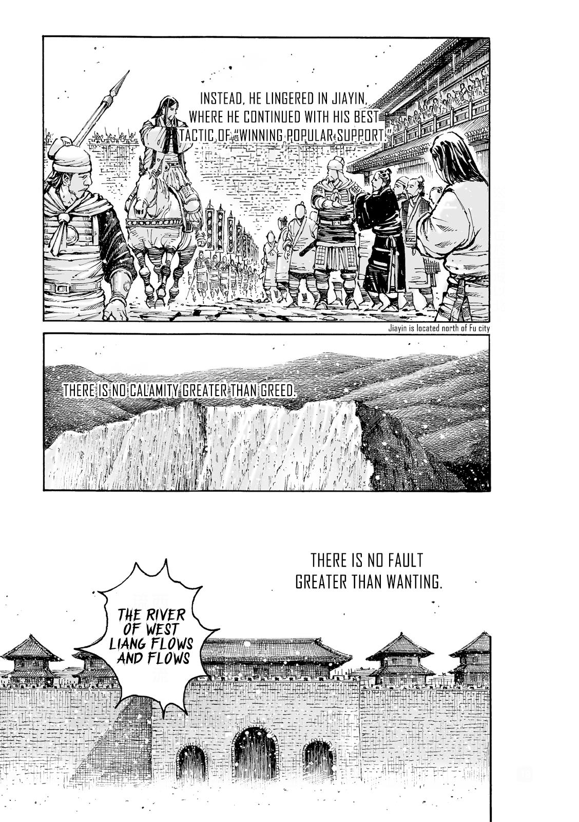 The Ravages of Time Chapter 586 19