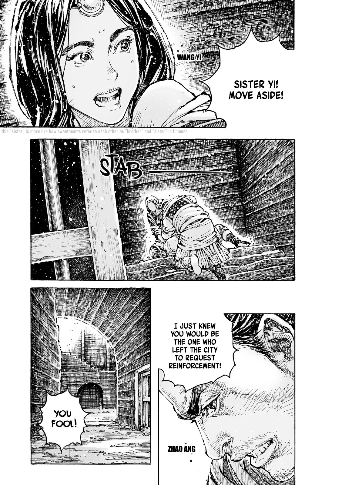 The Ravages of Time Chapter 591 8