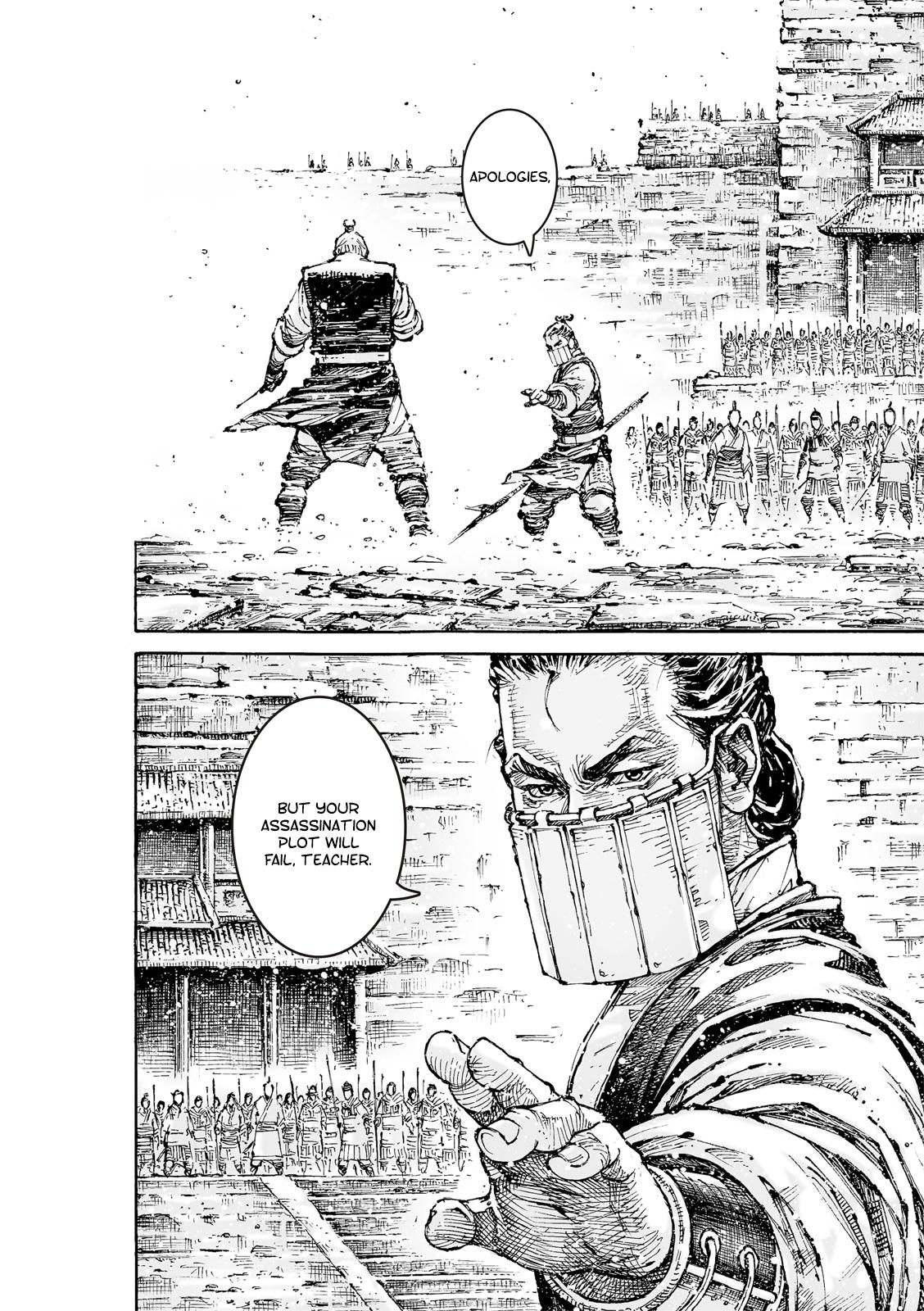 The Ravages of Time Chapter 592 12