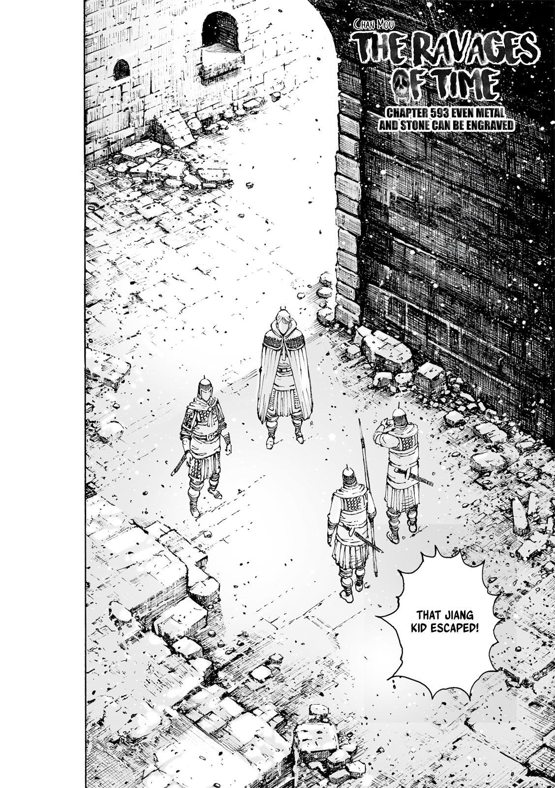 The Ravages of Time Chapter 593 3