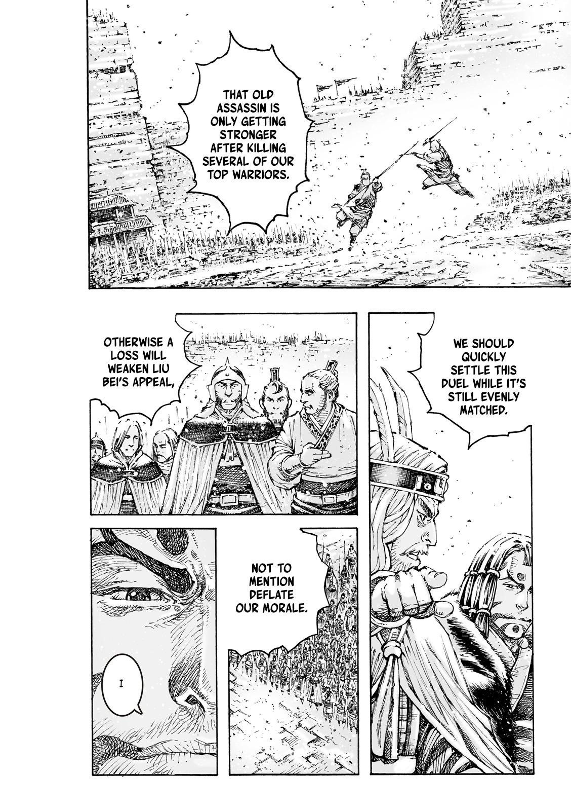 The Ravages of Time Chapter 593 11
