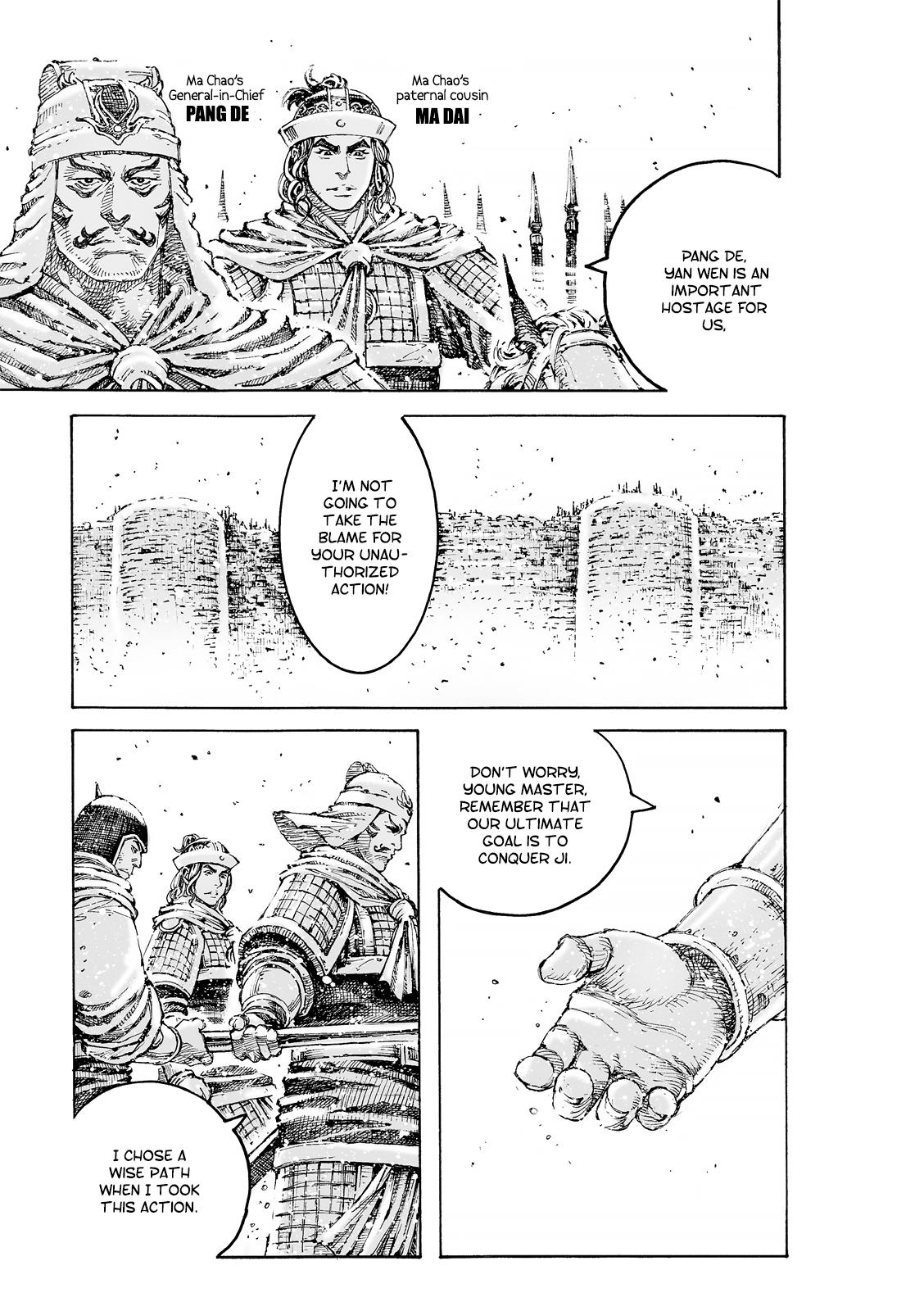 The Ravages of Time Chapter 595 4