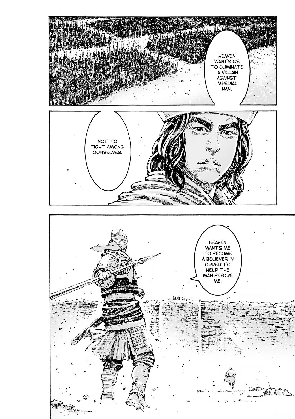 The Ravages of Time Chapter 595 5