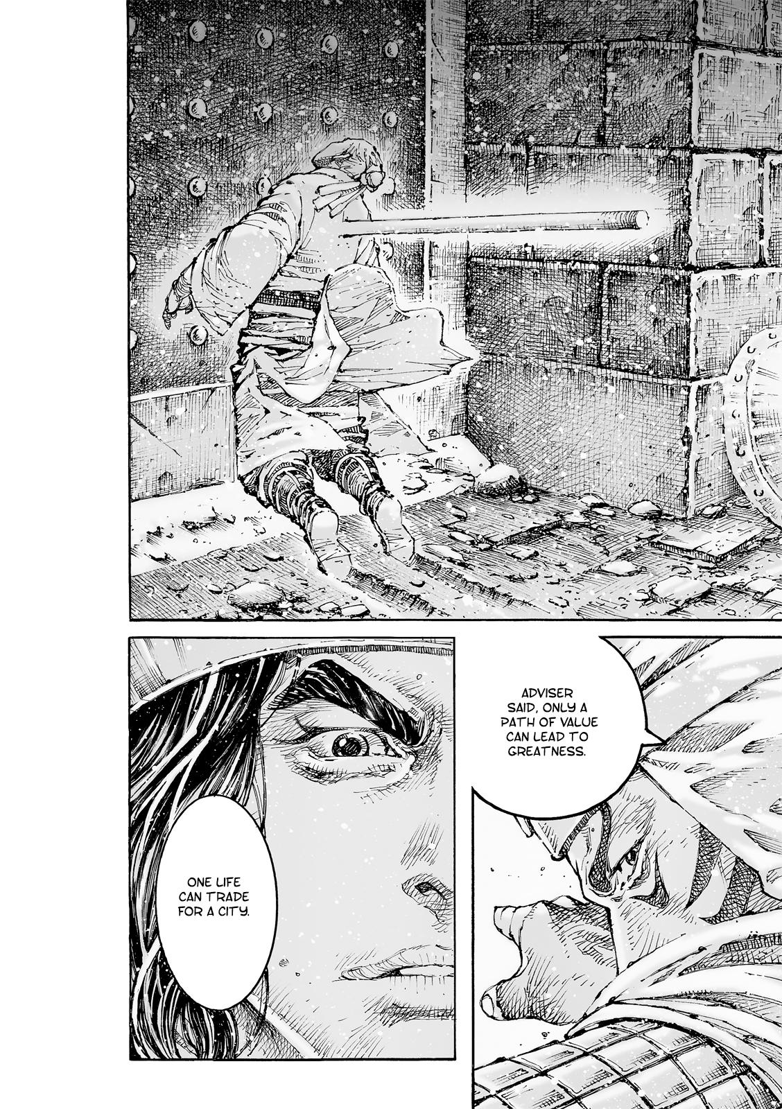 The Ravages of Time Chapter 595 7