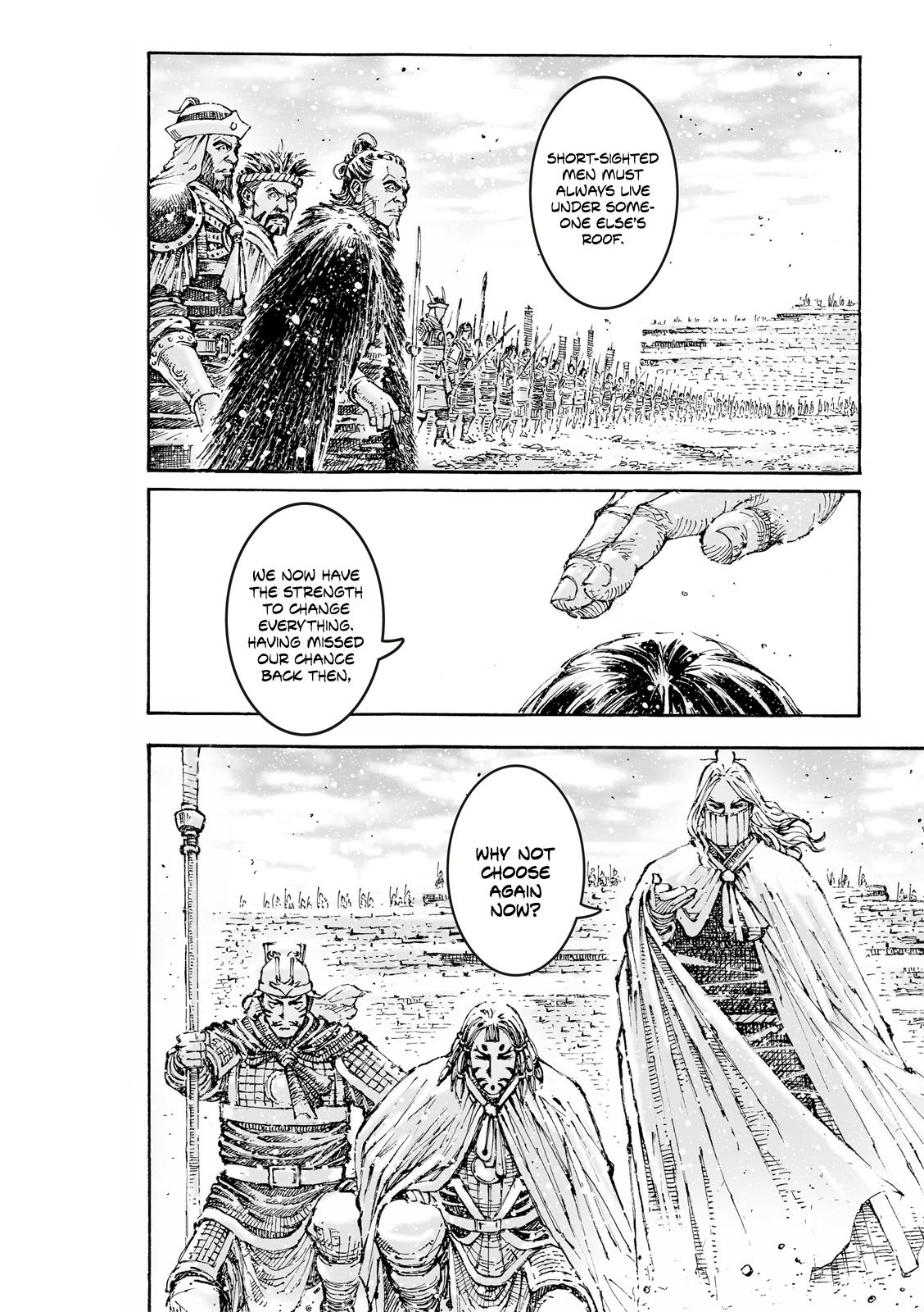The Ravages of Time Chapter 608 14