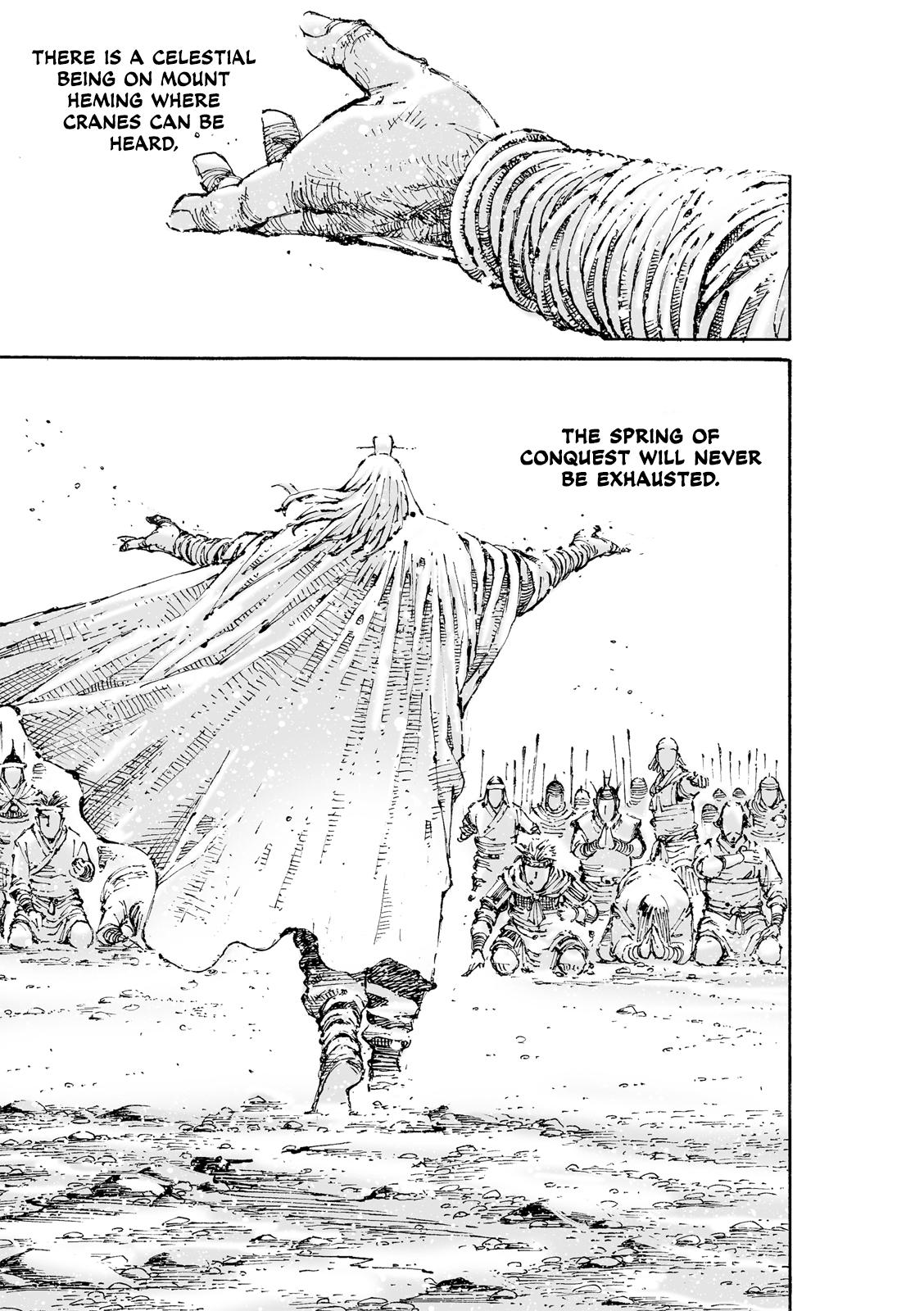 The Ravages of Time Chapter 608 17