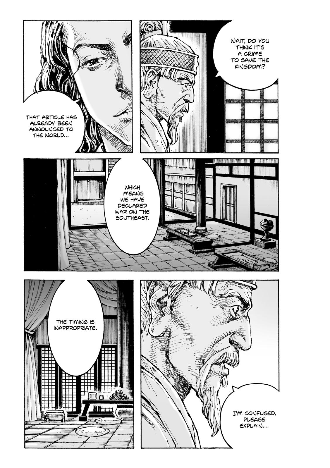 The Ravages of Time Chapter 609 6