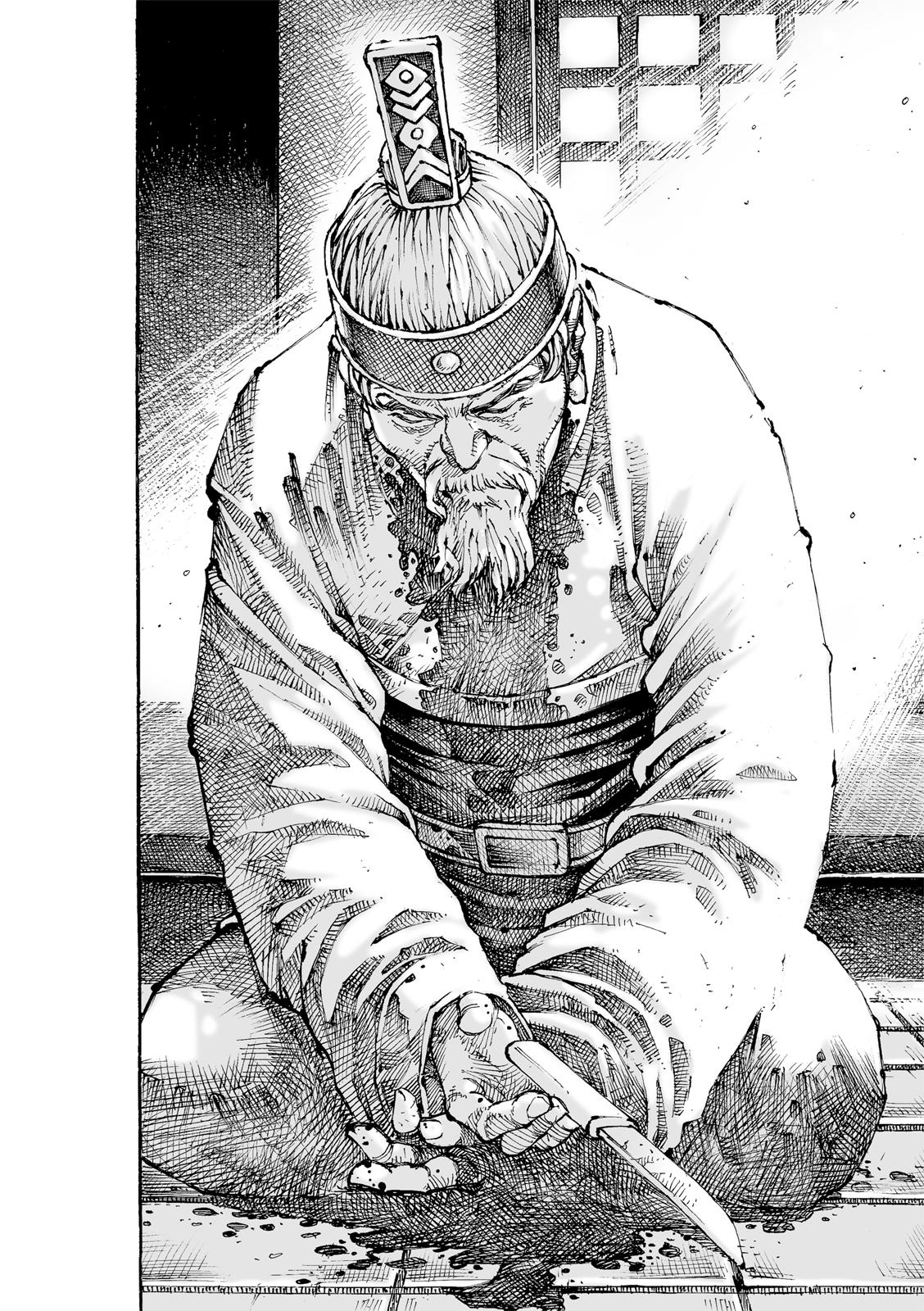 The Ravages of Time Chapter 609 11