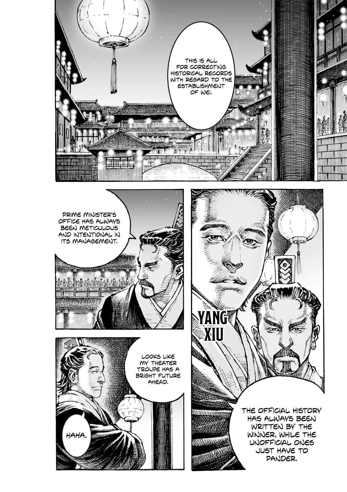 The Ravages of Time Chapter 612 7