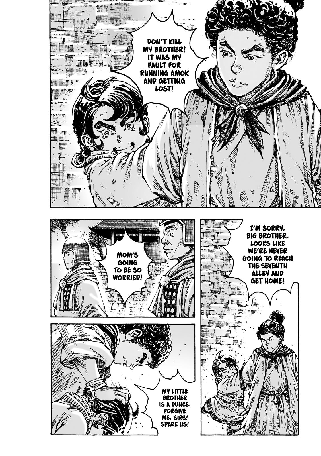 The Ravages of Time Chapter 621 7