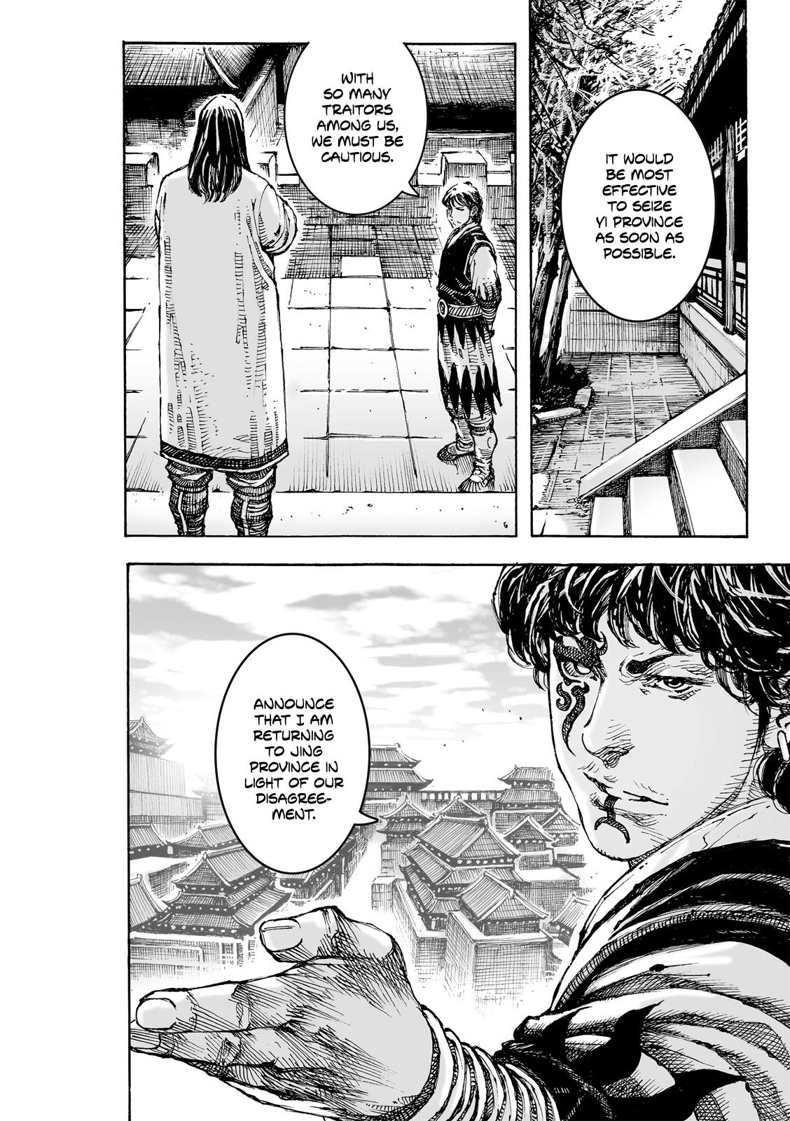 The Ravages of Time Chapter 624 14