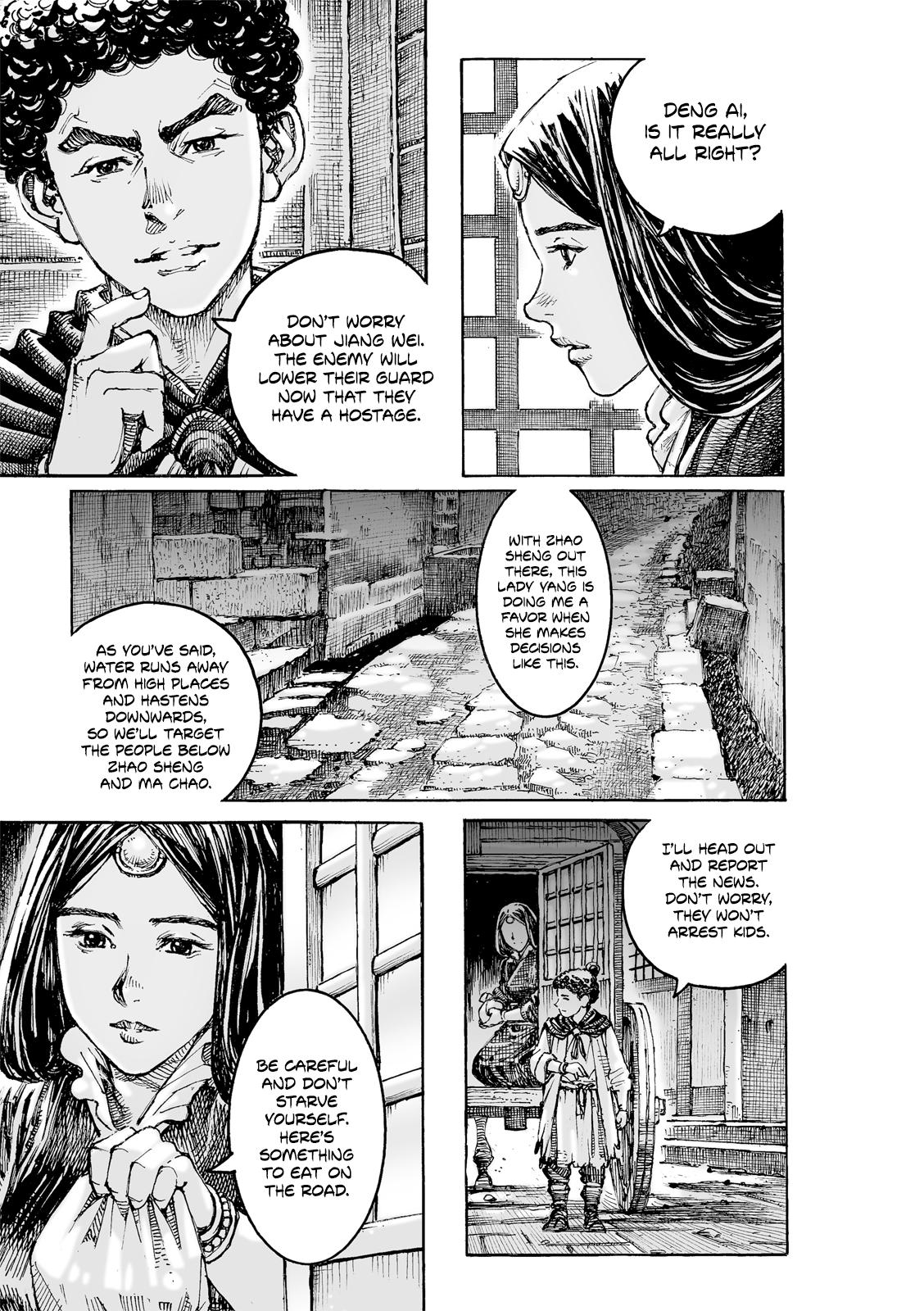 The Ravages of Time Chapter 625 12