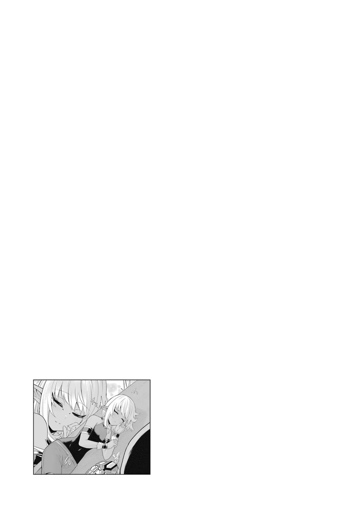 The Red Ranger Becomes an Adventurer in Another World Chapter 11 44