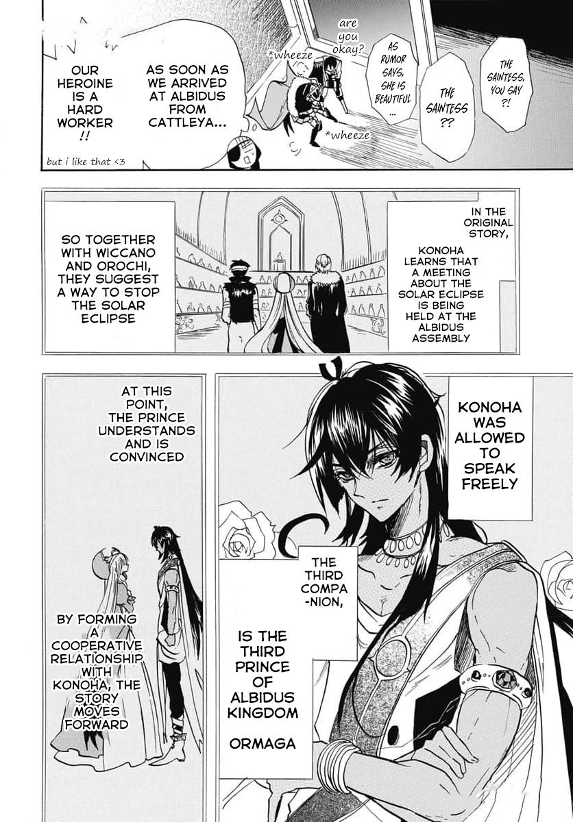 The Dark History of the Reincarnated Villainess Death Flag 62 16