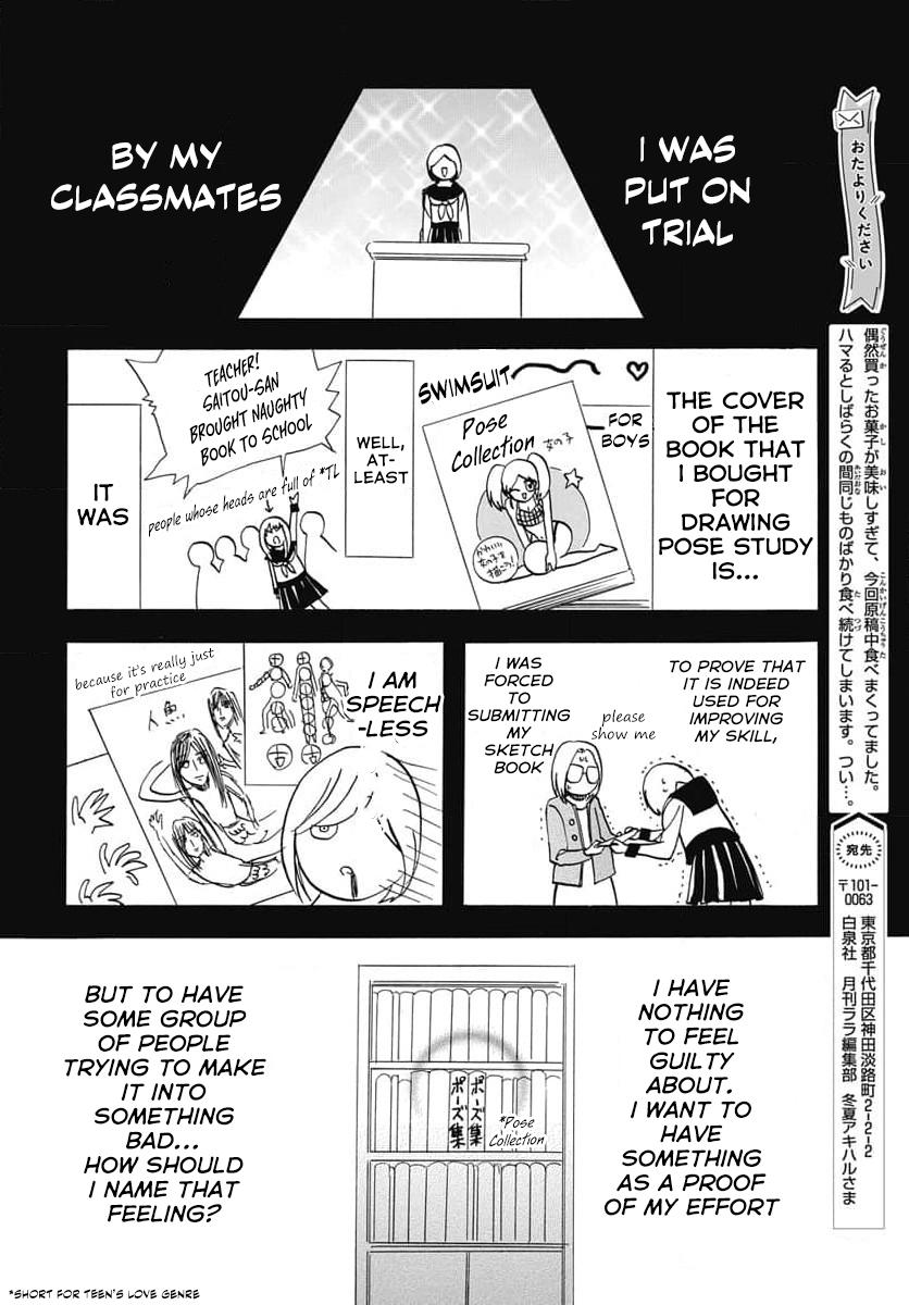 The Dark History of the Reincarnated Villainess Death Flag 62 22