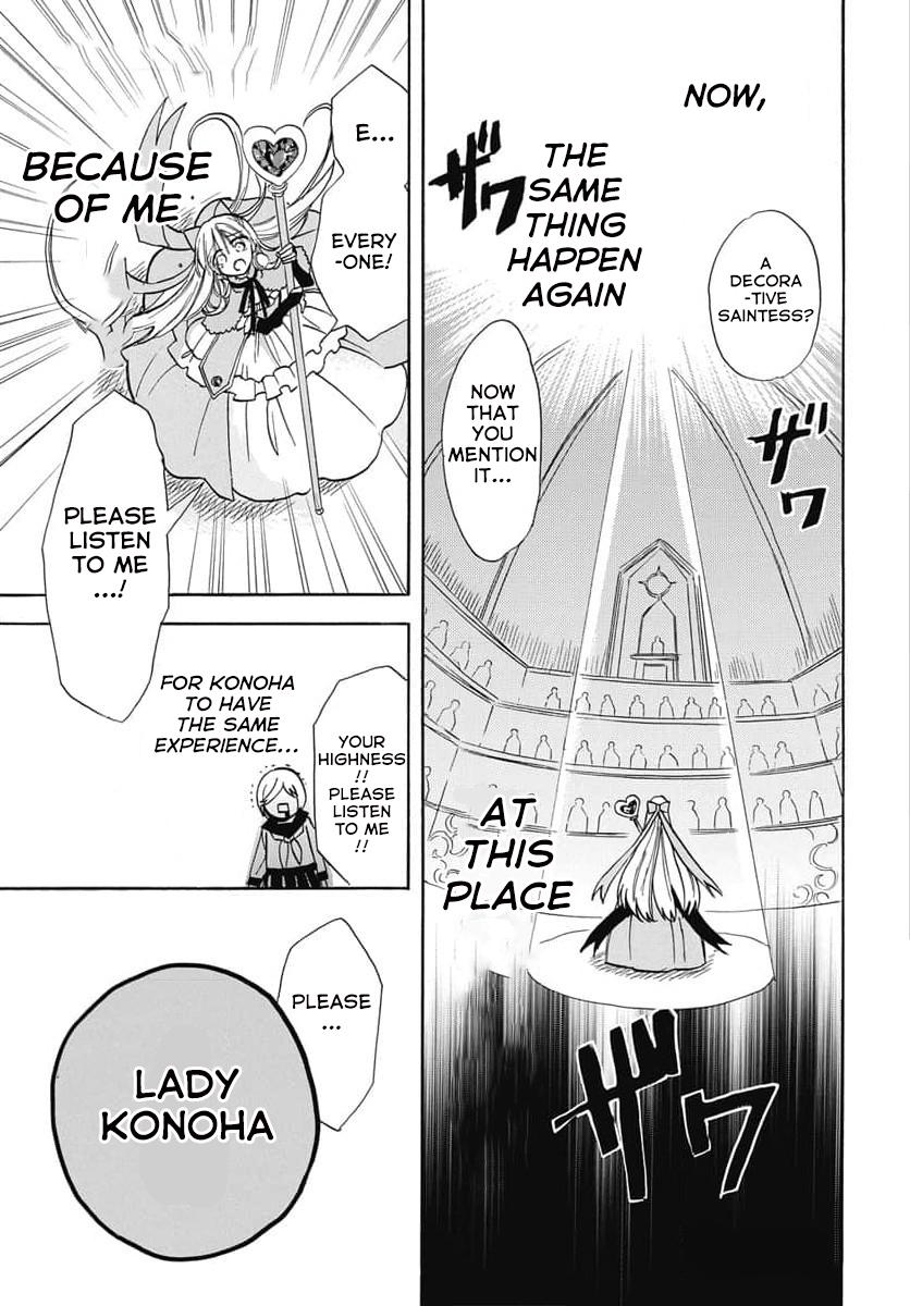 The Dark History of the Reincarnated Villainess Death Flag 62 23