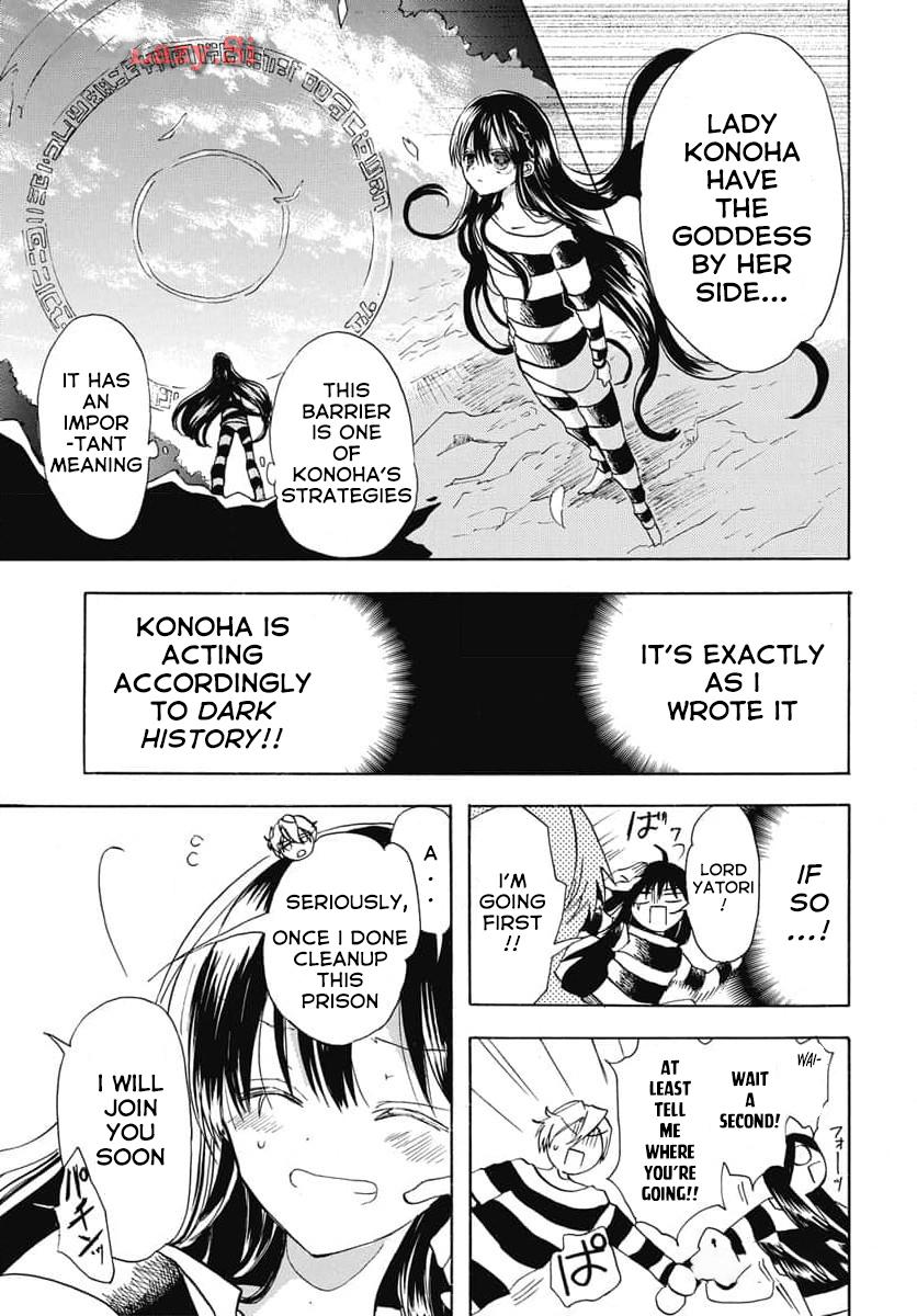 The Dark History of the Reincarnated Villainess Death Flag 64 8