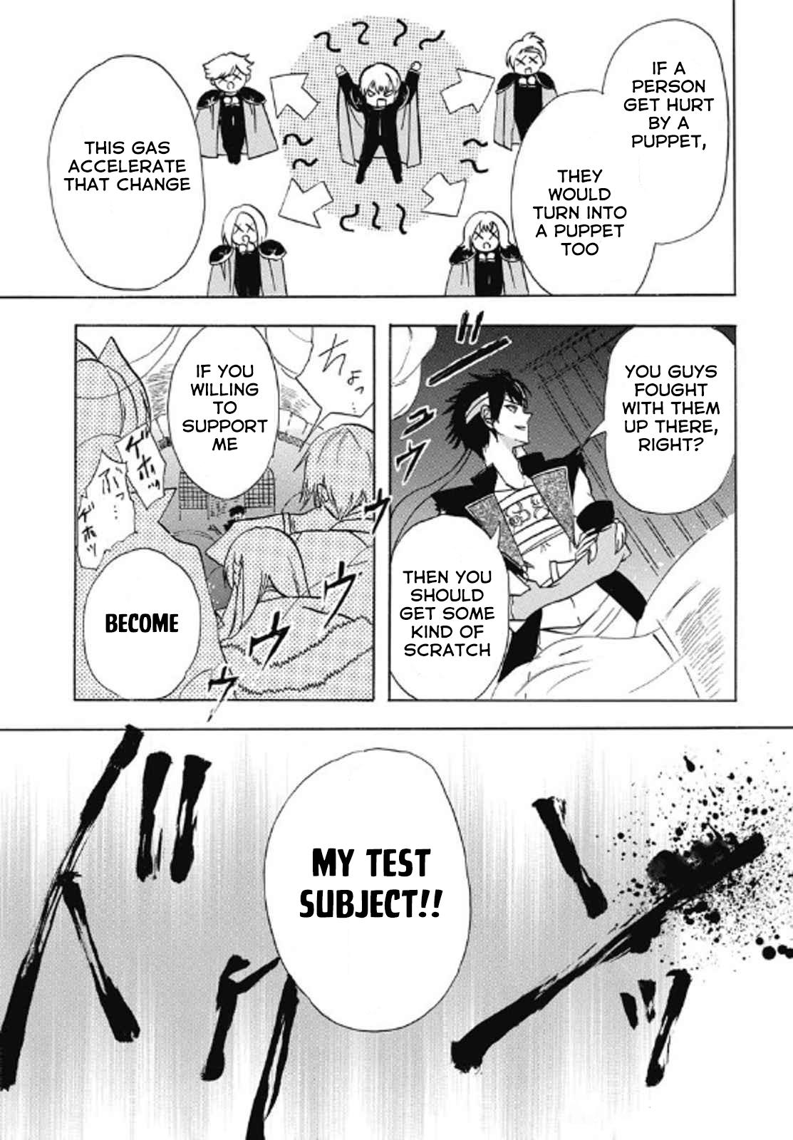 The Dark History of the Reincarnated Villainess Death Flag 69 25