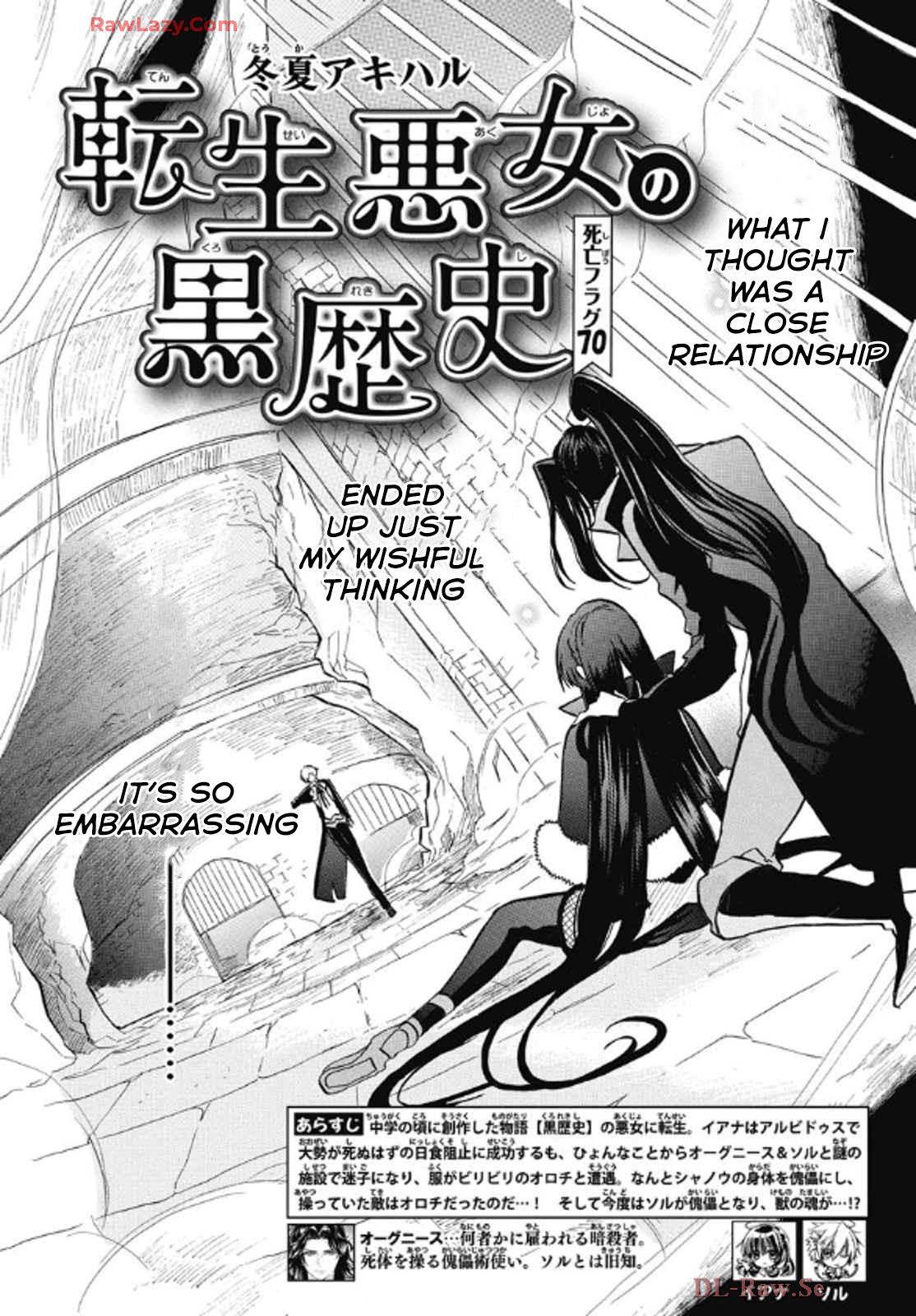 The Dark History of the Reincarnated Villainess Death Flag 70 2