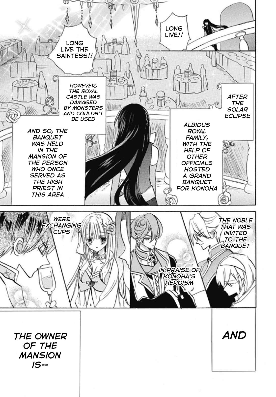 The Dark History of the Reincarnated Villainess Death Flag 70 25