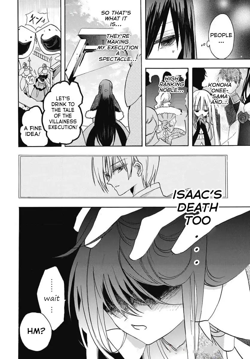 The Dark History of the Reincarnated Villainess Death Flag 72 23