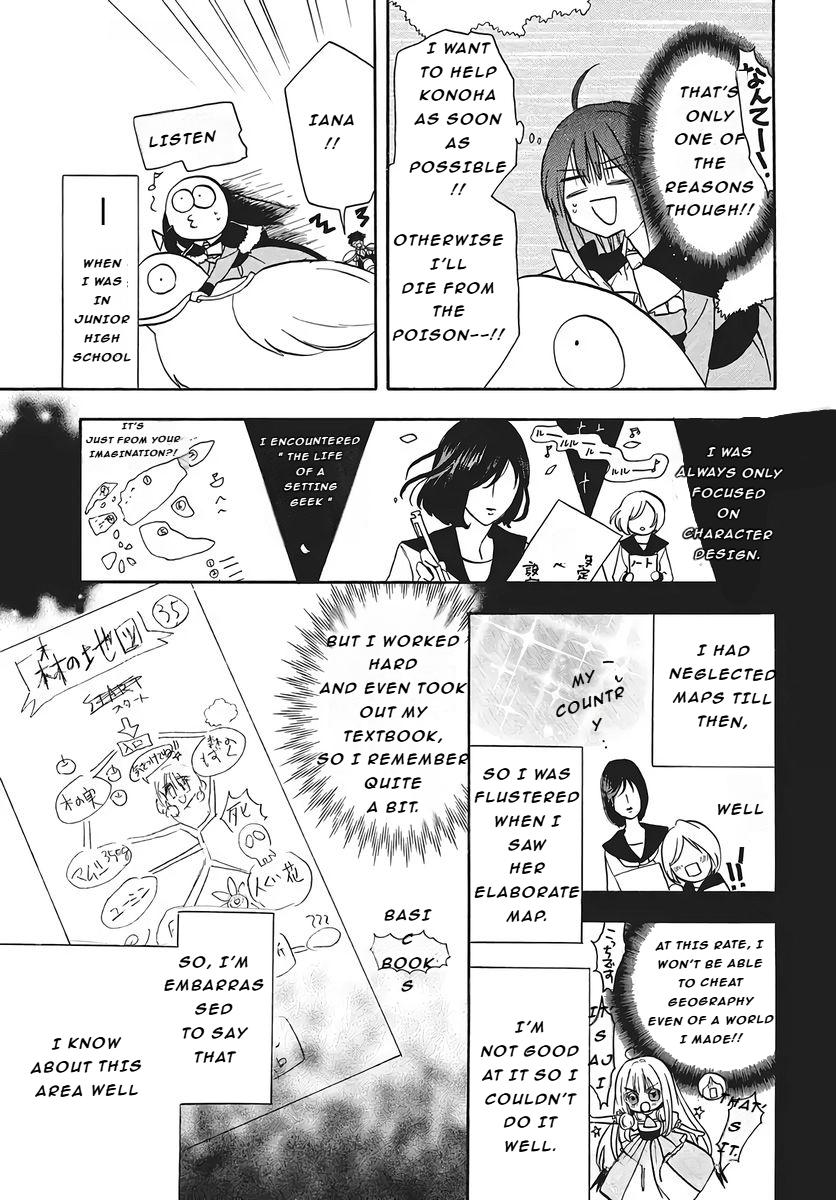 The Dark History of the Reincarnated Villainess Death Flag 75 17