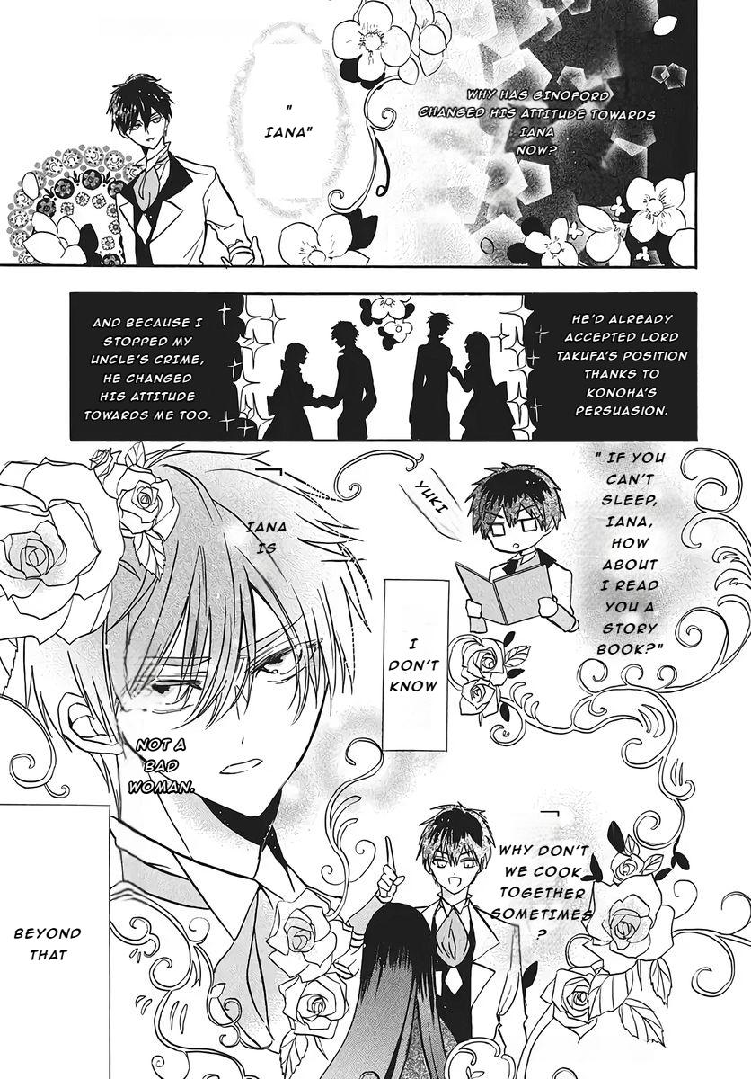 The Dark History of the Reincarnated Villainess Death Flag 75 21