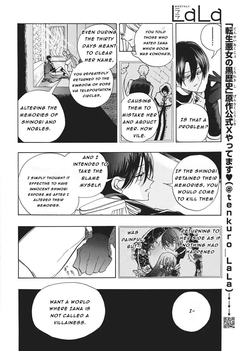 The Dark History of the Reincarnated Villainess Death Flag 82 10