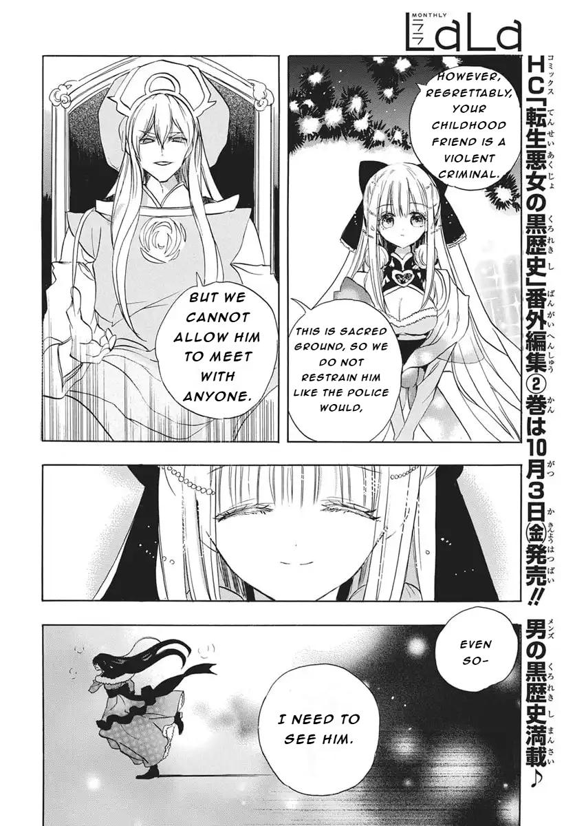 The Dark History of the Reincarnated Villainess Death Flag 82 20