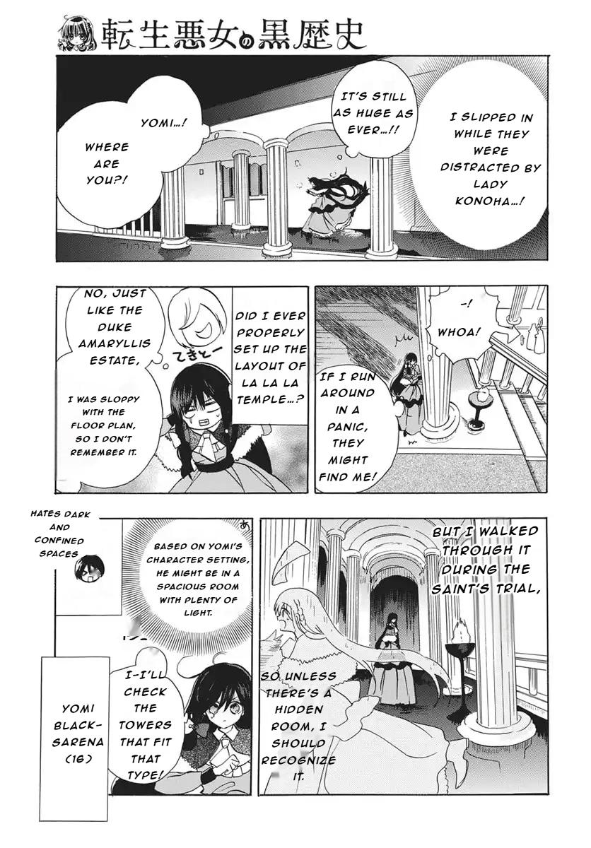 The Dark History of the Reincarnated Villainess Death Flag 82 21