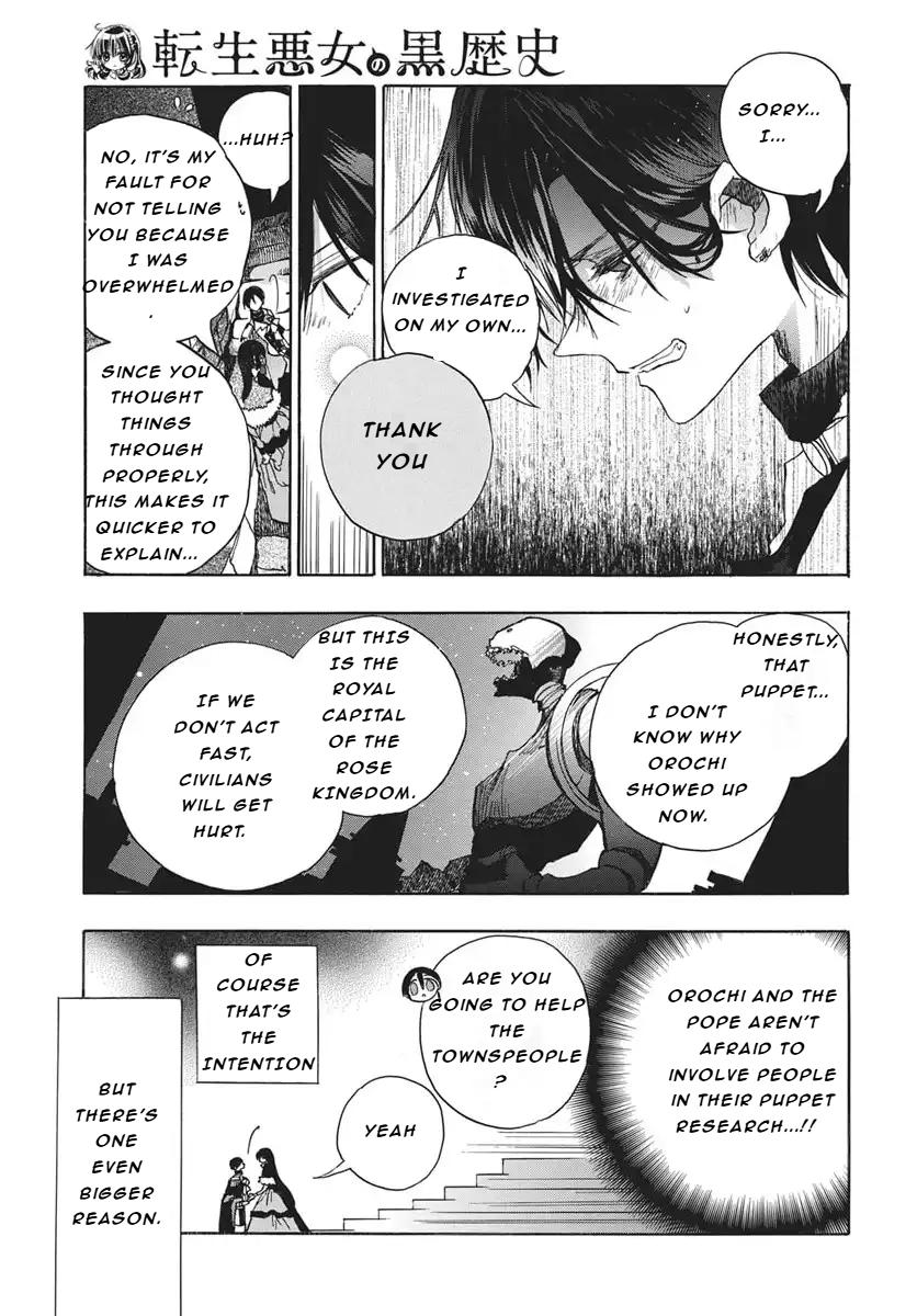The Dark History of the Reincarnated Villainess Death Flag 83 8