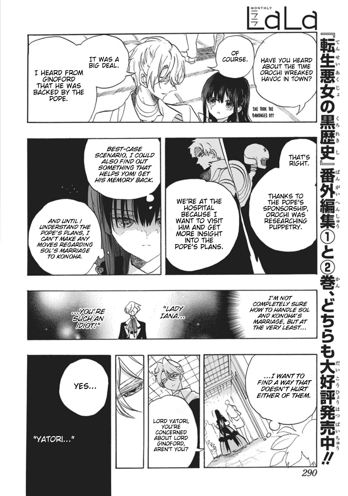 The Dark History of the Reincarnated Villainess Death Flag 87 20